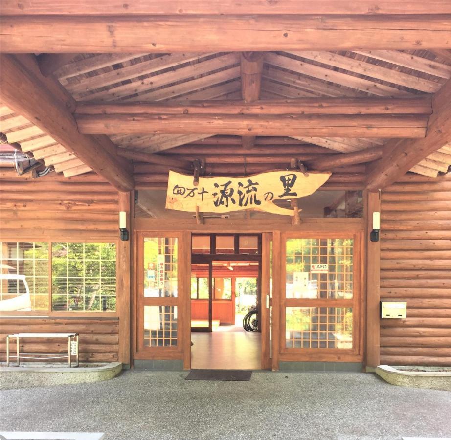 Nature Resort In Shimanto Funato  Extérieur photo